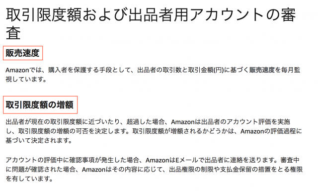 アカウント メール amazon 停止 Amazon「あなたのアカウントは停止されました」詐欺メールに注意