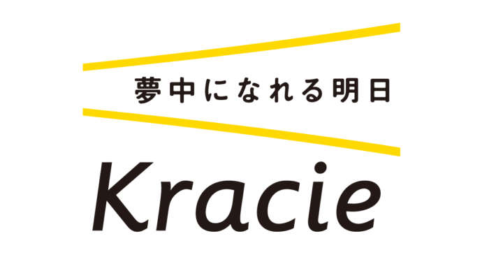 ・日用品や医薬品を扱う「Kracie（クラシエ）」（快適な楽しい「暮らしへ」からKuracieに）