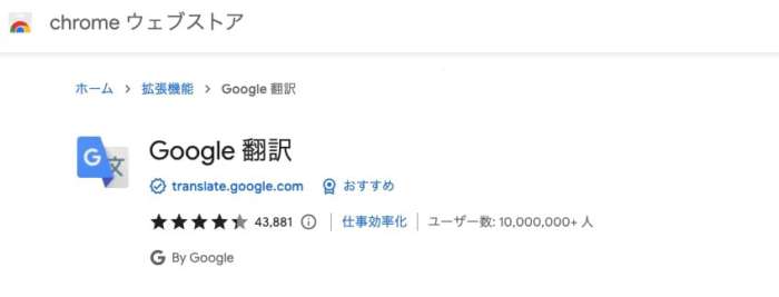 ①デフォルト言語の違い：alibaba.comは英語、日本語など15か国語、1688.comは中国語のみ-5-min
